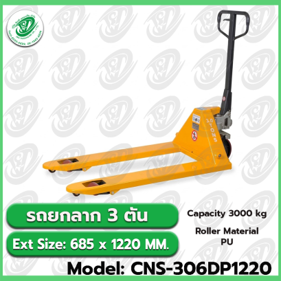 Model : CNS-306DP1220