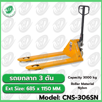 Model : CNS-306SN