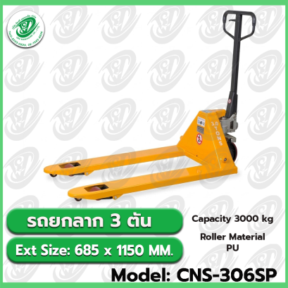 Model : CNS-306SP