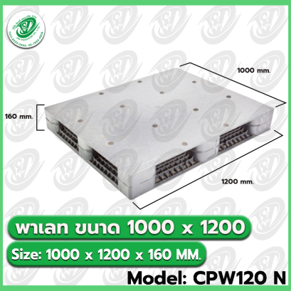 Model: CPW120 N
