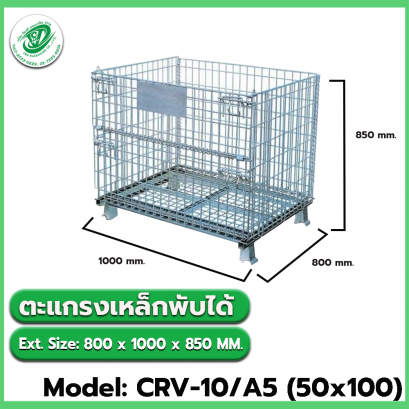 CRV-10 / A5 (50x100)