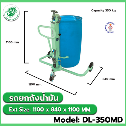 Model: DL-350MD