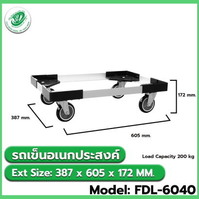 Model: FDL-6040