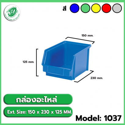 Model: 1037/137