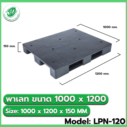Model: LPN-120