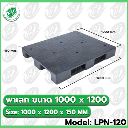 Model: LPN-120