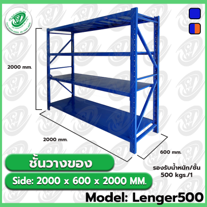 Model : Lenger500