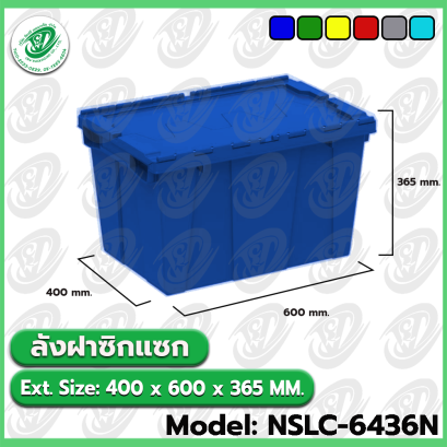 Model: NSLC6436N