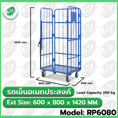 Model: RP6080
