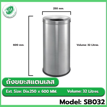 Model: SBO32