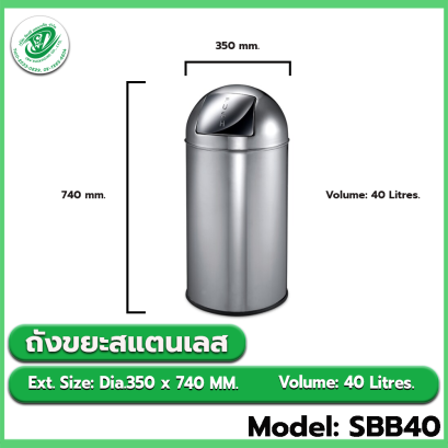 Model: SBB40