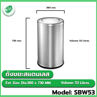 Model: SBW53