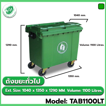 Model : TAB1100LT