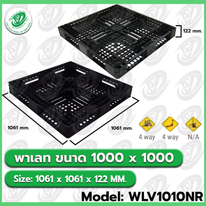 Model : WLV1010NR