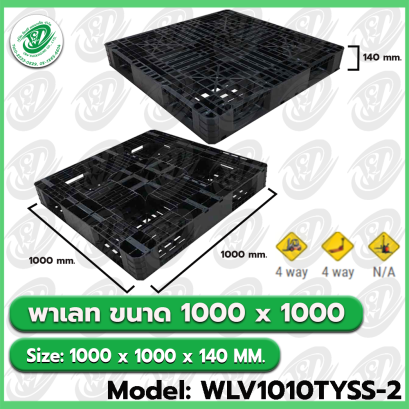 Model : WLV1010TYSS-2