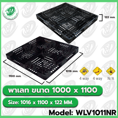 Model : WLV1011NR