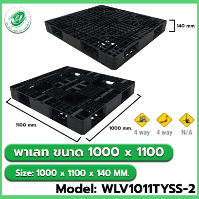 Model : WLV1011TYSS-2