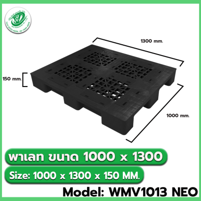 Model: WMV1013 NEO