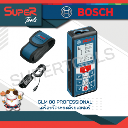BOSCH เครื่องวัดระยะด้วยเลเซอร์/เลเซอร์วัดระยะ BOSCH รุ่น GLM 80