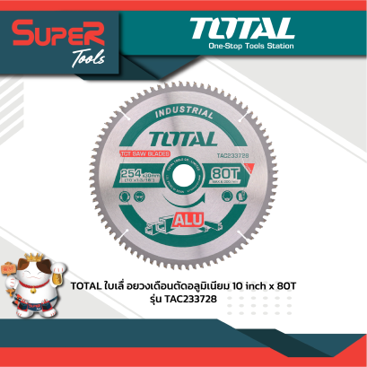 TOTAL ใบเลื่อยวงเดือนตัดอลูมิเนียม 10inchx80T รุ่น TAC233728
