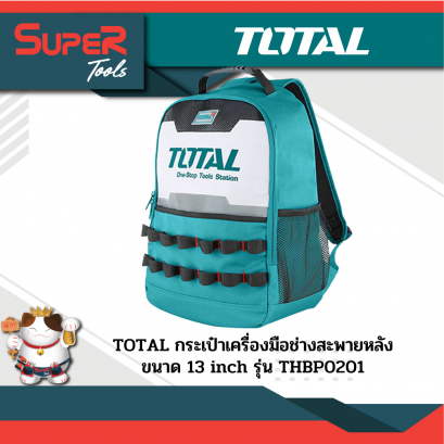 TOTAL กระเป๋าเครื่องมือช่างแบบสะพายหลัง รุ่น THBP0201