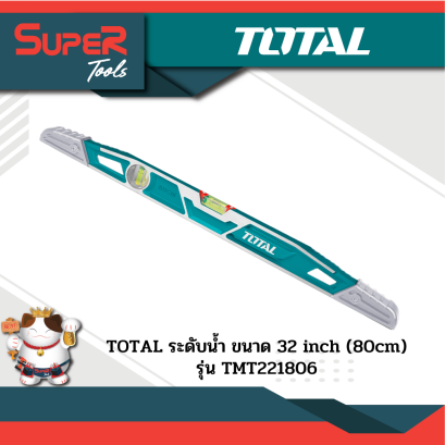 TOTAL ระดับน้ำอลูมิเนียม งานหนัก 40cm - 80cm รุ่น TMT221806