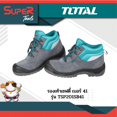 TOTAL รองเท้าเซฟตี Size 39-46 รุ่น TSP201SB.XX