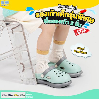 PAPA BABY รองเท้าเด็ก แบบรัดส้น รุ่น ST032A รองเท้าแตะเด็กเล็ก รองเท้าเด็ก รองเท้าแตะเด็ก 2 ชั้น รองเท้ารัดส้น