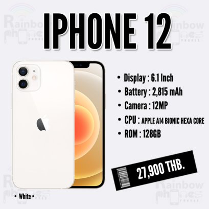 IPhone 12 (128GB)