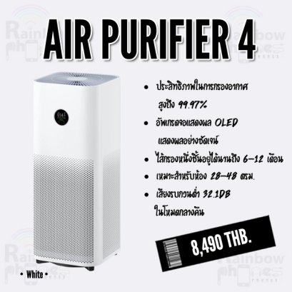 Xiaomi Smart Air Purifier 4