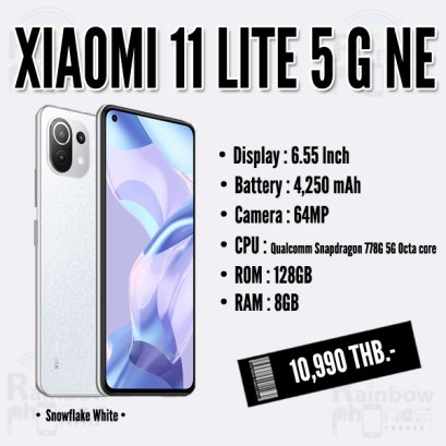 Xiaomi 11 Lite 5G NE (8GB+128GB)