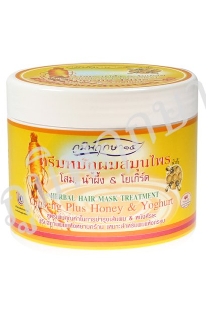 ครีมหมักผมสมุนไพรภูมิพฤกษา๑๕ สูตรโสม + น้ำผึ้ง + โยเกิร์ต (300g.)