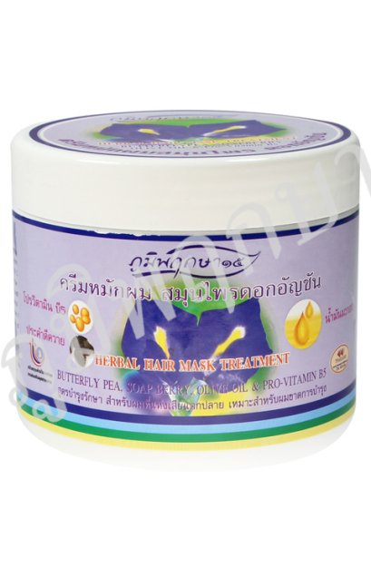 ครีมหมักผมสมุนไพรภูมิพฤกษา๑๕ สูตรอัญชัน (300g.)