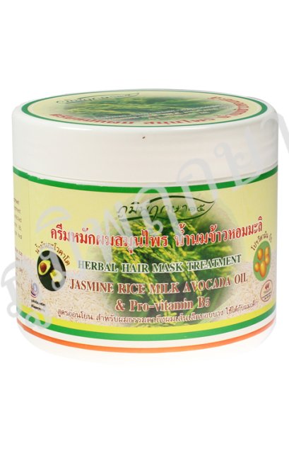 ครีมหมักผมสมุนไพรภูมิพฤกษา๑๕ สูตรข้าวหอมมะลิ (300g.)
