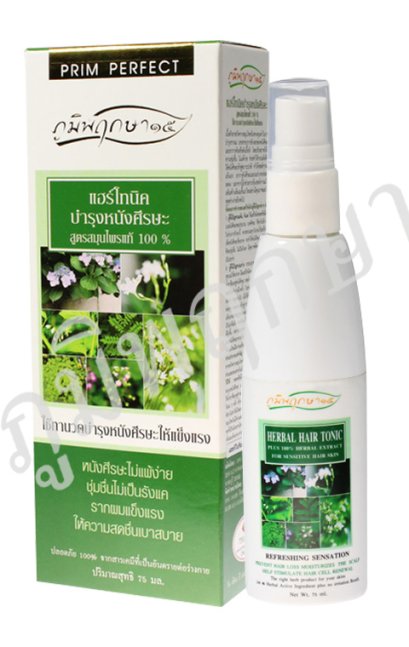 สมุนไพรภูมิพฤกษา๑๕ สูตรบำรุงรากผมและหนังศีรษะ