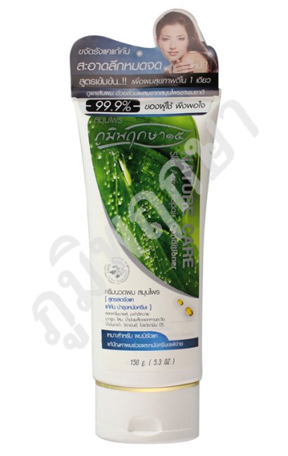 Skin Active Repair  Conditioner 150 g.