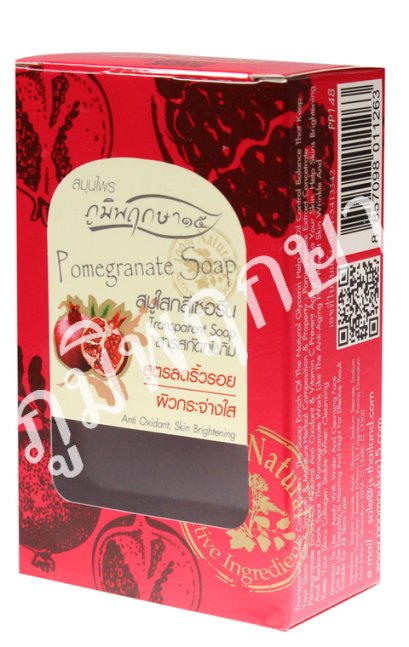 สารสกัดทับทิม  สูตรสูตรลดริ้วรอย ผิวกระจ่างใส