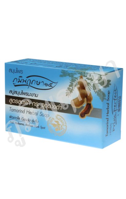 สบู่สมุนไพรมะขาม สูตรลดฝ้า กระ จุดด่างดำ ผิวขาวใส เนียนนุ่ม ชุ่มชื่น