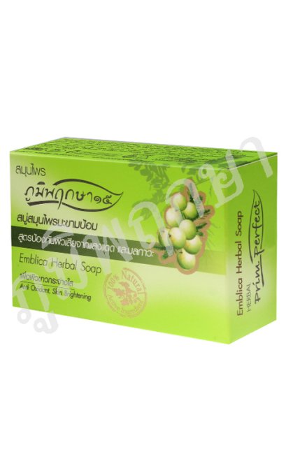 สบู่สมุนไพรมะขามป้อม สูตรป้องกัน ผิวเสียจากแสงแดด และมลภาวะเพื่อผิวขาวกระจ่างใส