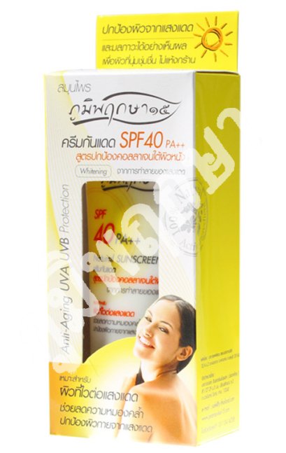 ครีมกันแดด สูตรปกป&#63238;องคอลลาเจนใต้ผิวหนัง