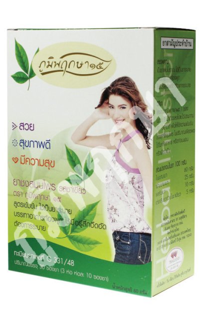 HERBAL INFUSTION GREEN TEA FLAVORED