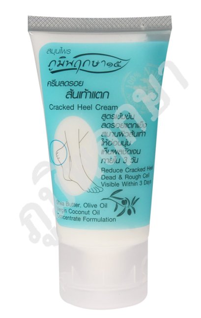 CRACKED HEEL CREAM