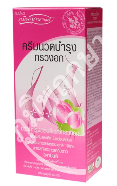 REJUVENTING FIT & FIRM BREAST CREAM