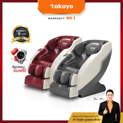 Toyoki เก้าอี้นวดไฟฟ้า รุ่น Ravana R8311