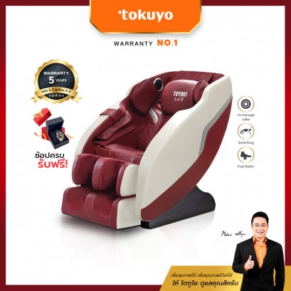Toyoki เก้าอี้นวดไฟฟ้า รุ่น RAVANA R8311 สีแดง
