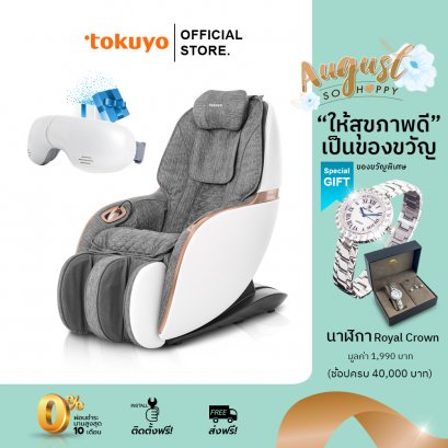 [DUO SET]Mini Massage Chair TC-296 + Eye care TS-183 Plus