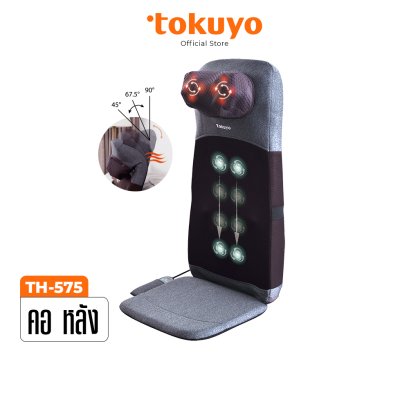 tokuyo th-575