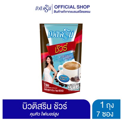 Beauti Srin Sure กาแฟบิวติสริน ชัวร์ รุ่นแผง (24 ซอง)