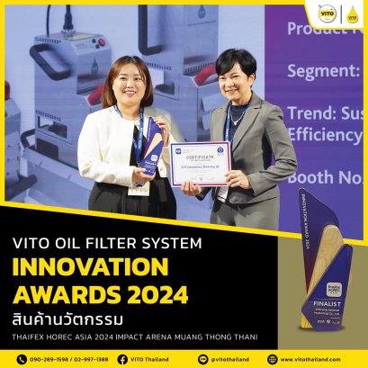 The VITO Oil Filter System wins the 2024 Innovation Award.