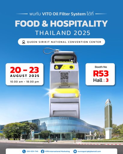 ธุรกิจอาหารยุคใหม่ ต้องไม่พลาด VITO ที่งาน FHT 2025